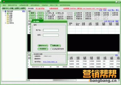 ��������Ʒ�������Ƶ������6��Ů����˯�б��׳���������Ӥ��(ͼ)...