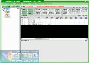 ��������������Ƶ����������ԭú̿�ֳ���ָ���������� ����50����...